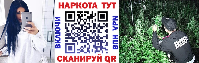 Виды наркотиков купить Мценск ГАШИШ Бошки Шишки Кокаин СК Меф