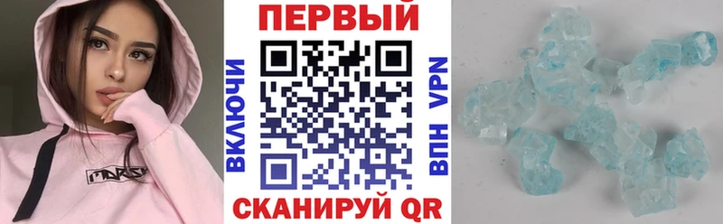 АМФЕТАМИН 97%  Мценск 