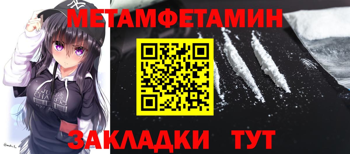 Амфетамин 98%  Мценск 