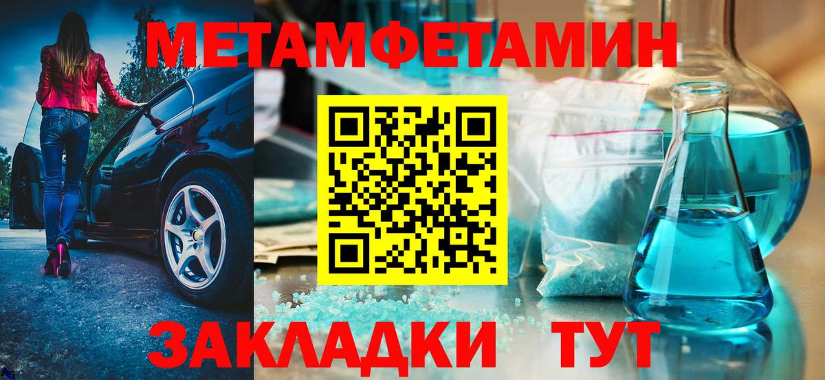АМФ Розовый Мценск