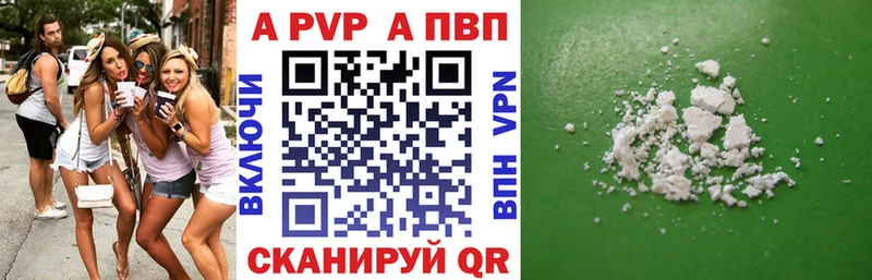 APVP Crystall  Мценск 