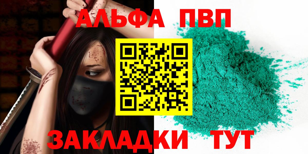 МЕТАДОН Мценск