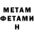 Кетамин ketamine Becky Crider