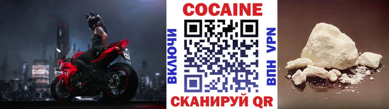 купить  сайты  Мценск  КОКАИН 97% 