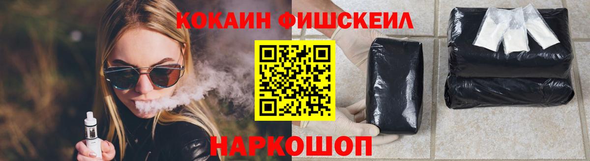 Мценск  Cocaine Боливия  КОКАИН Эквадор  Вход с VPN 