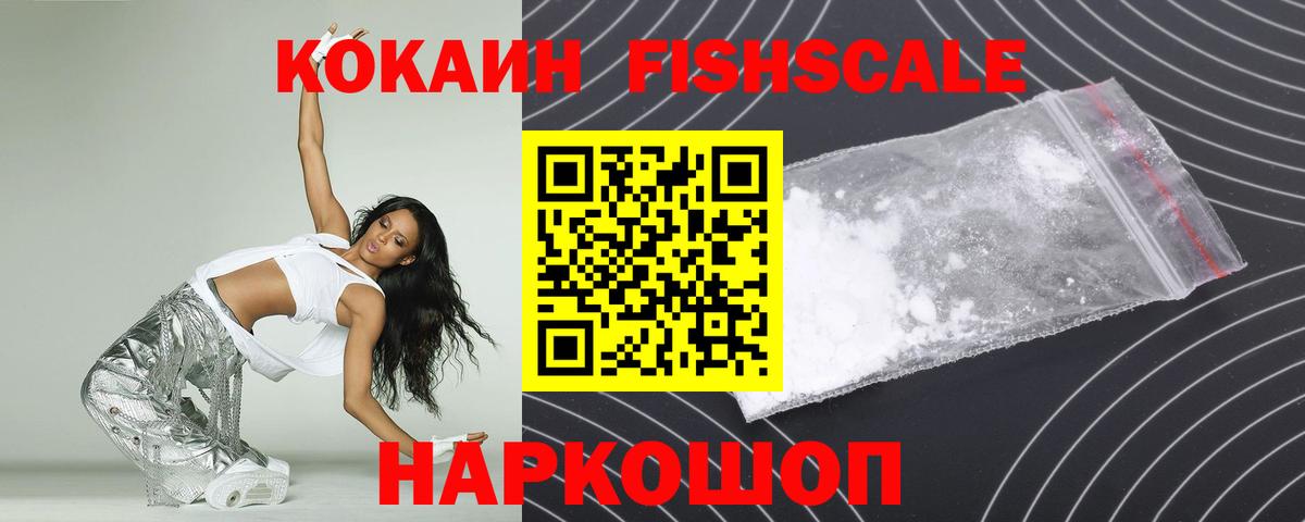 хочу   Мценск  КОКАИН Перу 