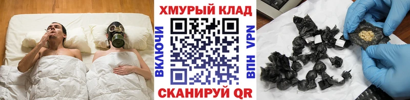ГЕРОИН VHQ  KRAKEN tor  Мценск 