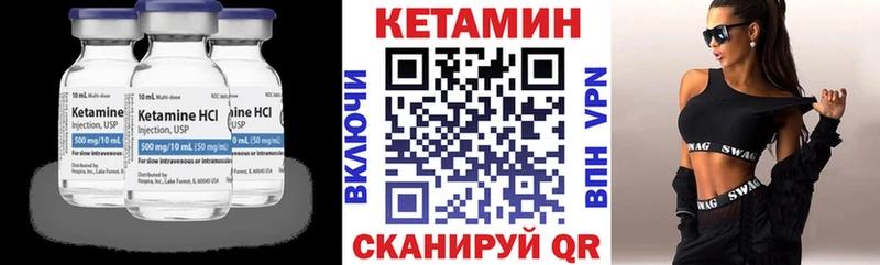 Кетамин VHQ наркошоп Мценск
