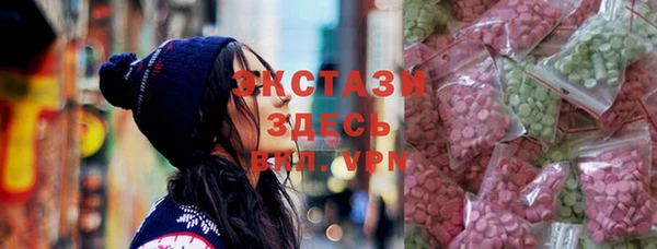 сатива Гусь-Хрустальный