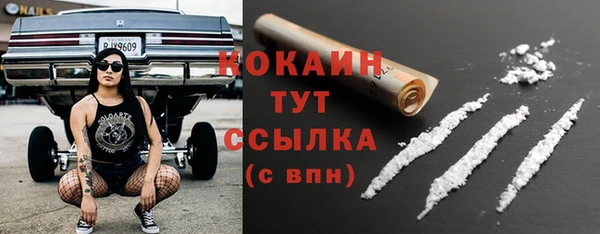 гидра Янаул