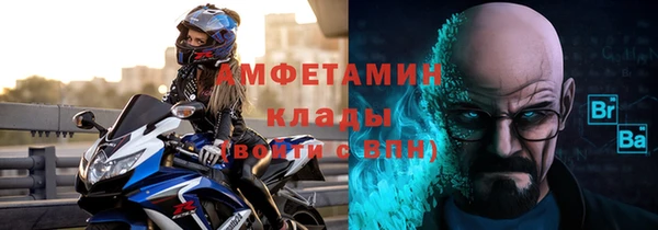 дживик Гусиноозёрск