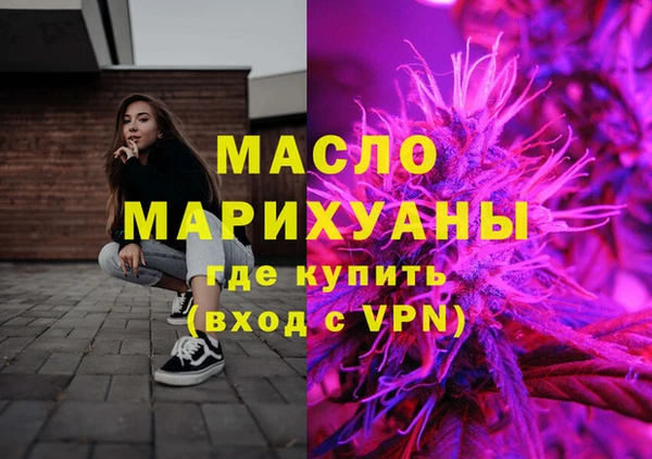 дживик Гусиноозёрск