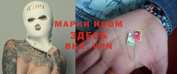 дживик Гусиноозёрск