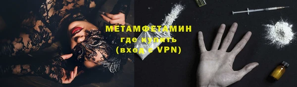 дживик Гусиноозёрск