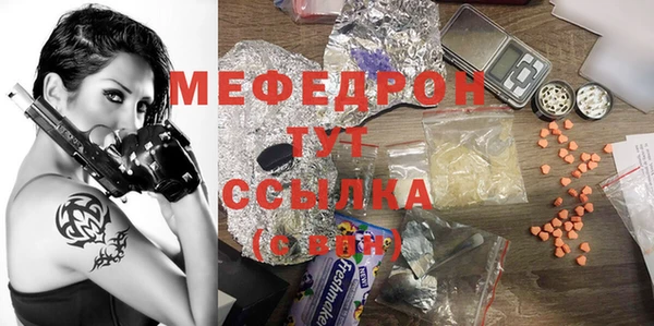 дживик Гусиноозёрск