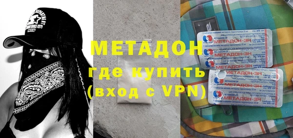 сатива Гусь-Хрустальный