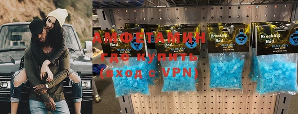 дживик Гусиноозёрск