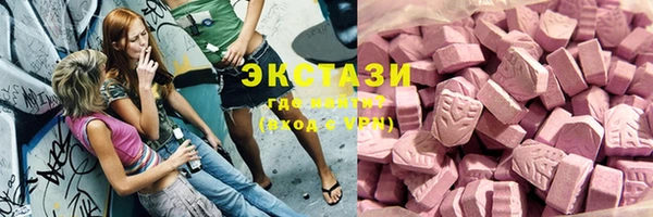 сатива Гусь-Хрустальный