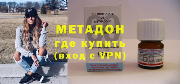 дживик Гусиноозёрск