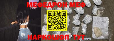 метамфетамин Балаково