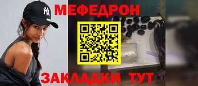 прущие грибы Краснознаменск