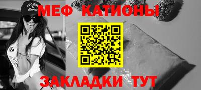 метамфетамин Балаково