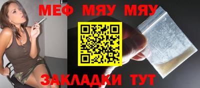 mdma Заводоуковск