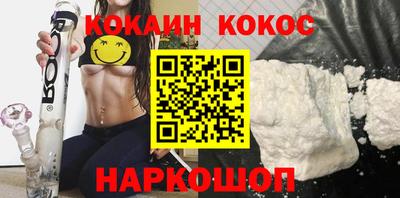 метамфетамин Балаково