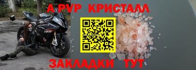 дживик Заволжье