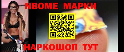 спайс Балахна