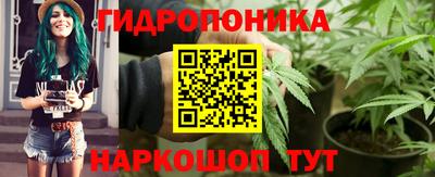 метамфетамин Балаково