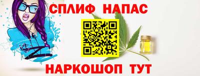 метадон Жуковский
