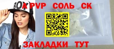 дживик Заволжье