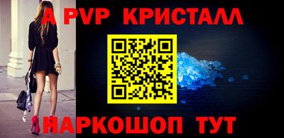 дживик Заволжье