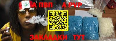 mdma Заводоуковск