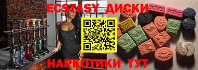 mdma Заводоуковск