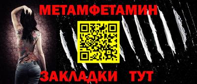 прущие грибы Конаково