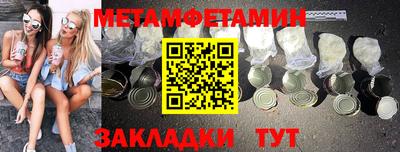 mdma Заводоуковск
