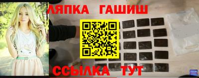 метамфетамин Балаково