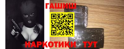 метамфетамин Балаково