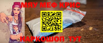 mdma Заводоуковск