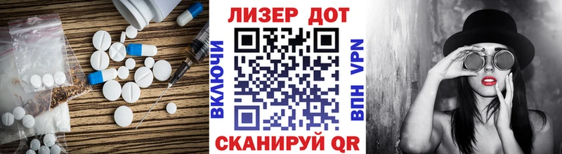 Лсд 25 экстази ecstasy  МЕГА как войти  Мценск  наркота 