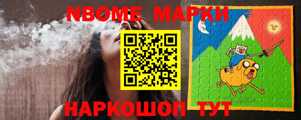 Конопля Мценск