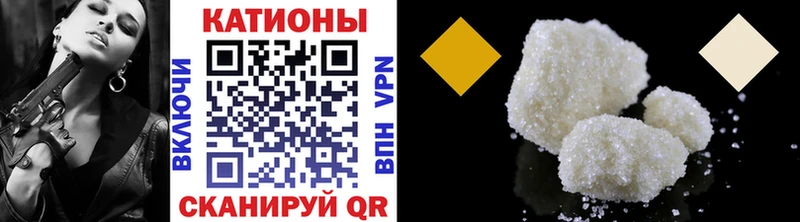 Мефедрон mephedrone  Мценск 
