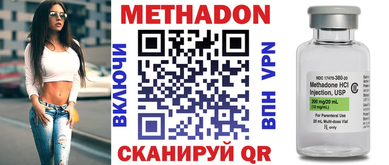 МЕТАДОН мёд  Мценск 
