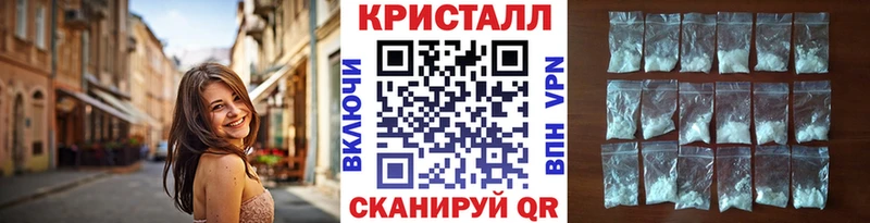 darknet как зайти Мценск МЕТАМФЕТАМИН кристалл blacksprut маркетплейс