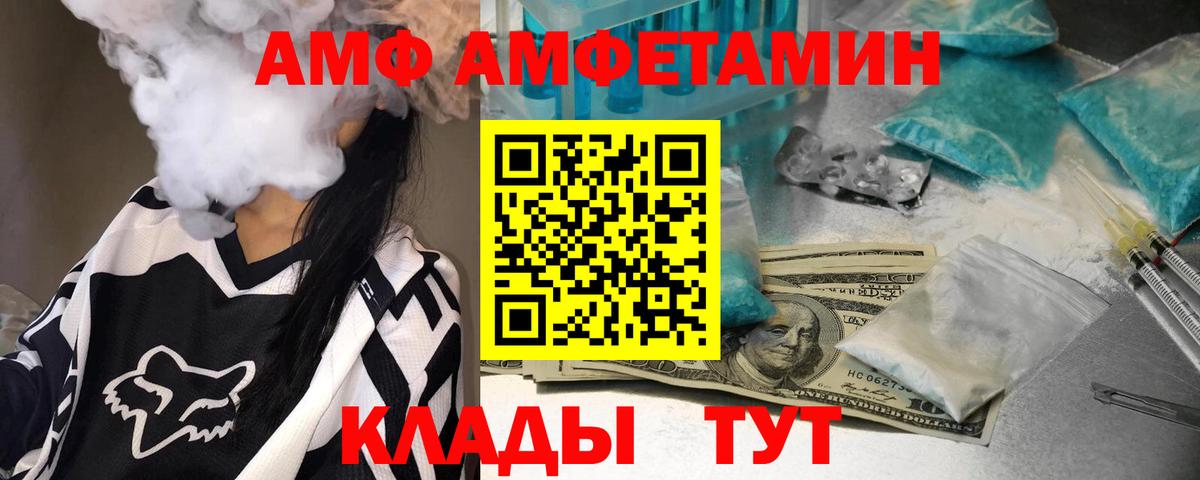 Метамфетамин кристалл  Метамфетамин кристалл  Мценск 