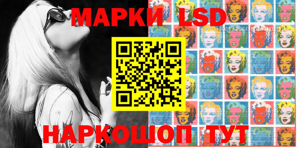 Марки NBOMe 1,5мг  сколько стоит  Наркотические марки  Мценск  Вход с VPN 