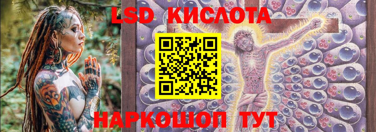 цена наркотик  Мценск  Наркотические марки 1,5мг 