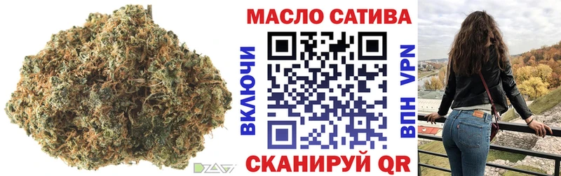 Дистиллят ТГК вейп с тгк  Мценск 